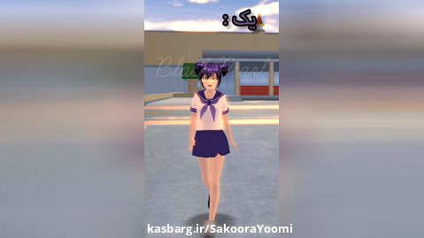 چند تا شخصیت کیوت ساکورایی واسه چنلاتون :: Sakura Simulator :: Sakura school