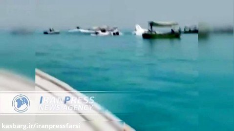 تصاویر سقوط هواپیمای آموزشی در آب های حوالی قشم هرمزگان