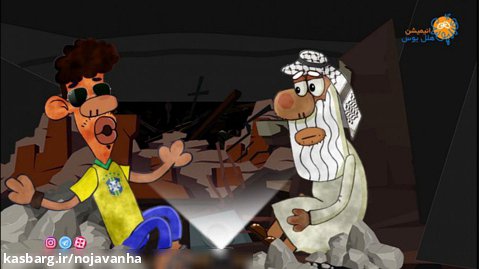 انیمیشنی تلخ از حادثه متروپل آبادان