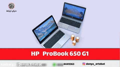 مشخصات و قیمت خرید لپتاپ اچ پی  |   HP   ProBook 650 G1