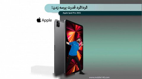 Apple Ipad Pro 2021
