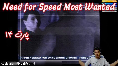 بازی نوستالژی Need For Speed Most Wanted (2005) - پارت ۱۴