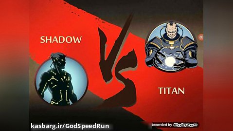 شادو فایت ۲ vs تایتان | Shadow fight 2 vs titan
