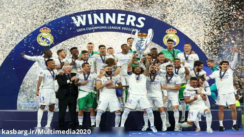 مراسم اهدا مدال و جام لیگ قهرمانان اروپا (رئال مادرید) 2021/22