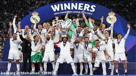 جشن قهرمانی چهاردهمین  قهرمانی رئال مادرید  در لیگ قهرمانان اروپا