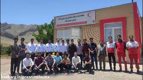 بازدید دانشجویان فوریت های پزشکی تربت حیدریه از پایگاه امداد و نجات هلال احمر