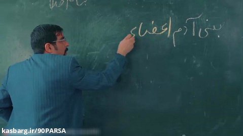 سریال بمب زنگ آخر حامد تبریزی