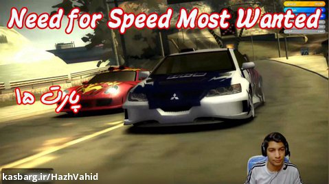 بازی نوستالژی Need For Speed Most Wanted (2005) - پارت ۱۵