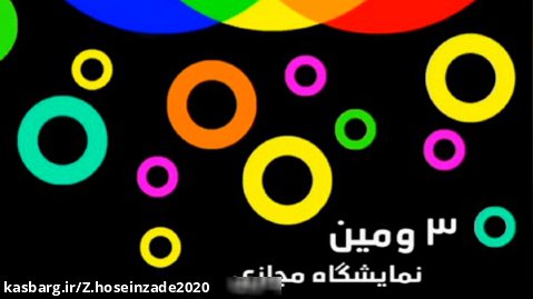 نمایشگاه مجازی هنربانان استان بوشهر