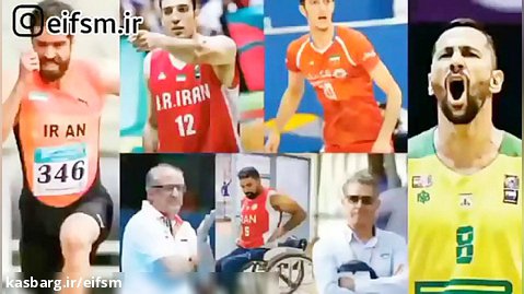 خراسانی های کاروان ایران در المپیک2020