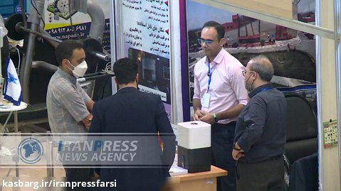 آغاز به كار رويداد ملي، علمي «عصر اميد» در تهران
