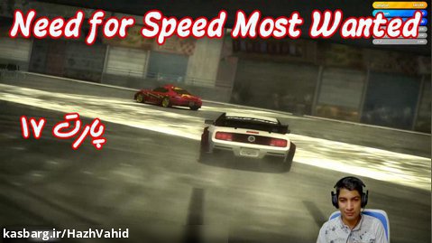 بازی نوستالژی Need For Speed Most Wanted (2005) - پارت ۱۷