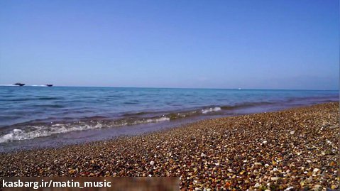 موزیک ویدیو دریا از یوسف زمانی