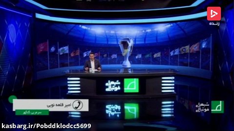 تبریک قلعه نویی به استقلال بابت قهرمانی لیگ برتر