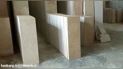118work تولید کننده سنگ گلبو مروارید ایمان مشهد