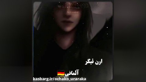 ملیت کارکتر های انیمه / انیمه ی حمله به تایتان ها