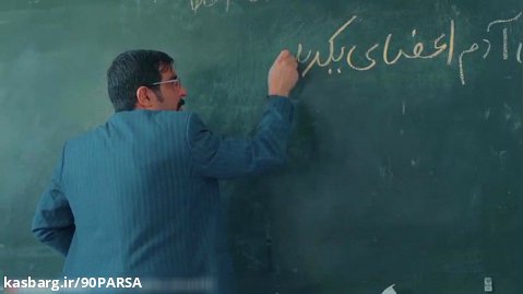سریال بمب زنگ آخر حامد تبریزی