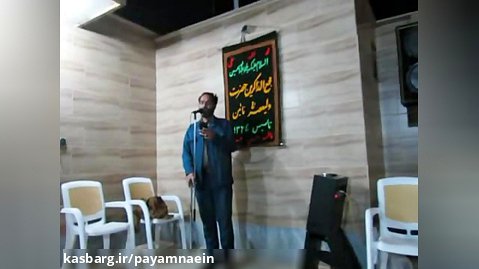 مداحی جهرمی درجلسه هفتگی چارشنبه شبهای مجمع الذاکرین نایین منزل حدادی
