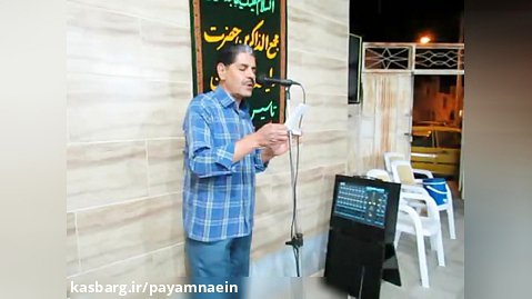 مداحی وزیری درجلسه هفتگی چارشنبه شبهای مجمع الذاکرین نایین منزل حدادی