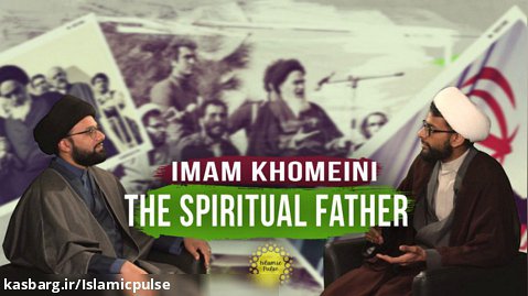Imam Khomeini: The Spiritual Father | IP Talk Show