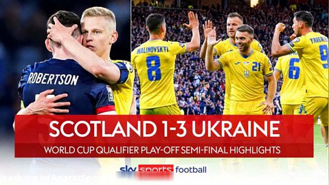 اسکاتلند 1-3 اوکراین | خلاصه بازی | یک گام دیگر تا جام جهانی