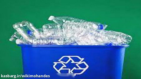 تولید سوخت هیدروکربن از پلاستیکهای بازیافتی