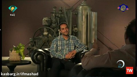 مصاحبه صمیمی برنامه تلویزیونی شب شرقی با اعضای کارخانه نوآوری مشهد(6)