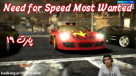 بازی نوستالژی Need For Speed Most Wanted (2005) - پارت ۱۹