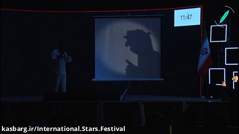 چهارمین جشنواره بین المللی ستاره های صحنه