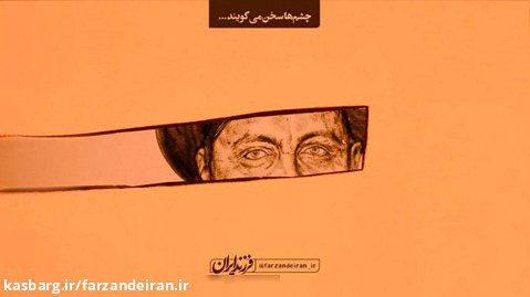 نقاشی شنی پرتره  رهبر ایرانی تبارِ مسلمانان لبنان، امام موسی صدر (ره)