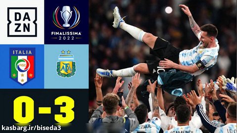 برتری آرژانتین: ایتالیا 0-3 آرژانتین