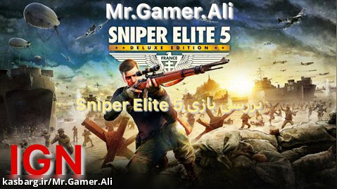 بررسی بازی Sniper Elite 5 IGN