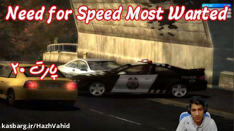بازی نوستالژی Need For Speed Most Wanted (2005) - پارت ۲۰