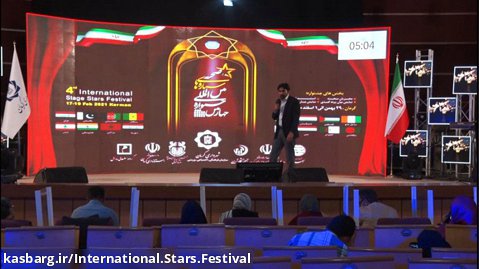 چهارمین جشنواره بین المللی ستاره های صحنه