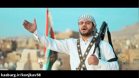 نماهنگ القدس مسعانا - سرود عربی انصارالله یمن درباره فلسطین