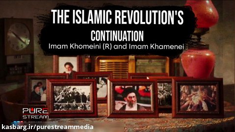 The Islamic Revolution's Continuation | Imam Khomeini (R) and Imam Khamenei