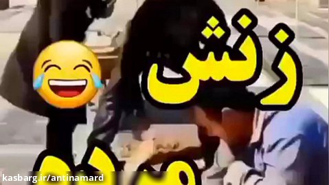 کلیپ خنده دار ایرانی / طنز زن دوم / خنده دار / طنز خنده دار