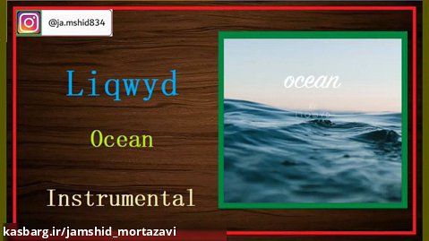 Liqwyd - Ocean [Instrumental].Mp3