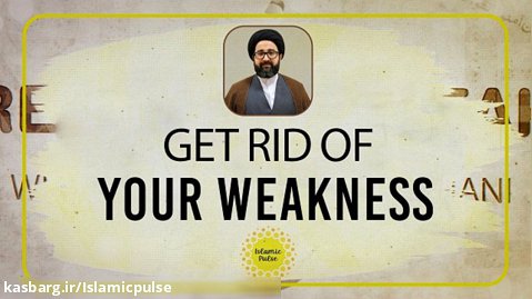 Get Rid of Your Weakness | Reach the Peak