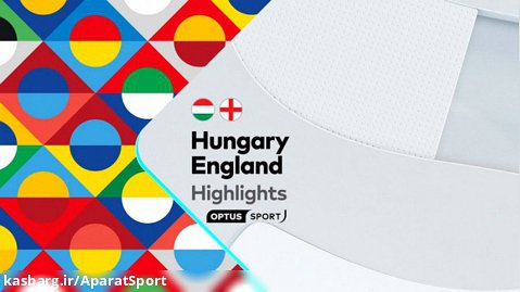 مجارستان 1-0 انگلیس | خلاصه بازی | شروع ناامیدکننده سه شیرها