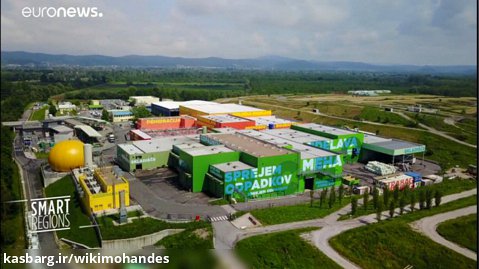 آشنایی با بزرگترین و مدرن ترین مرکز بازیافت زباله در اروپا در کشور اسلونی