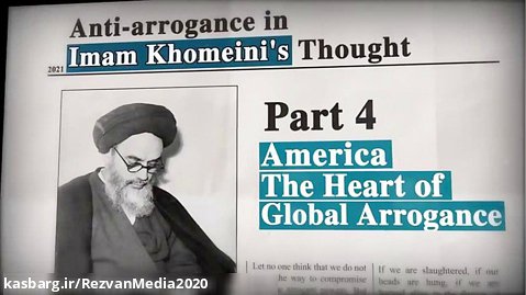 بخش چهارم موشن گرافیک استکبار ستیزی در اندیشه امام خمینی - انگلیسی