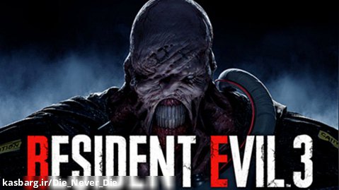 Resident Evil 3 . Hard (Part 2 )