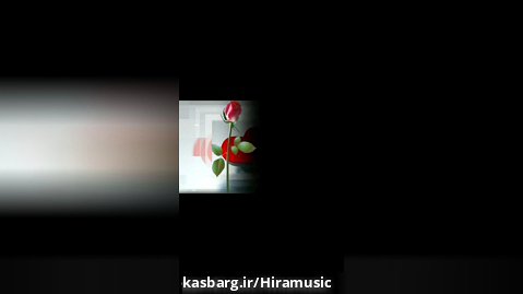 آهنگ عاشقانه امیر علی بهادری بی خداحافظی - هیراموزیک