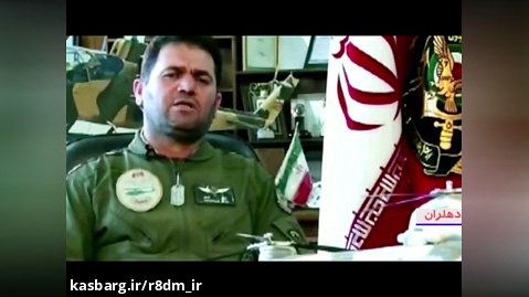 سرلشگر شهید خلبان غلامرضا چاغروند | حاضر نشد به امام خمینی(ره) توهین کند