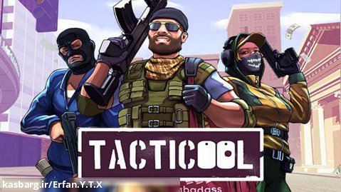 بریم سراغ گیم Tacticool