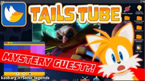 Tails tube پارت دوم-مهمان ویژه: اوربات