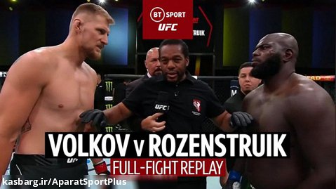 وولکوف Vs جایرزینیو | خلاصه بازی | UFC