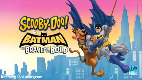 انیمیشن اسکوبی دو و بتمن Scooby-Doo and Batman 2018 دوبله فارسی