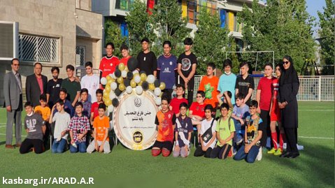 جشن فارغ التحصیلی کلاس ششم دبستان پسرانه علوم پزشکی شیراز